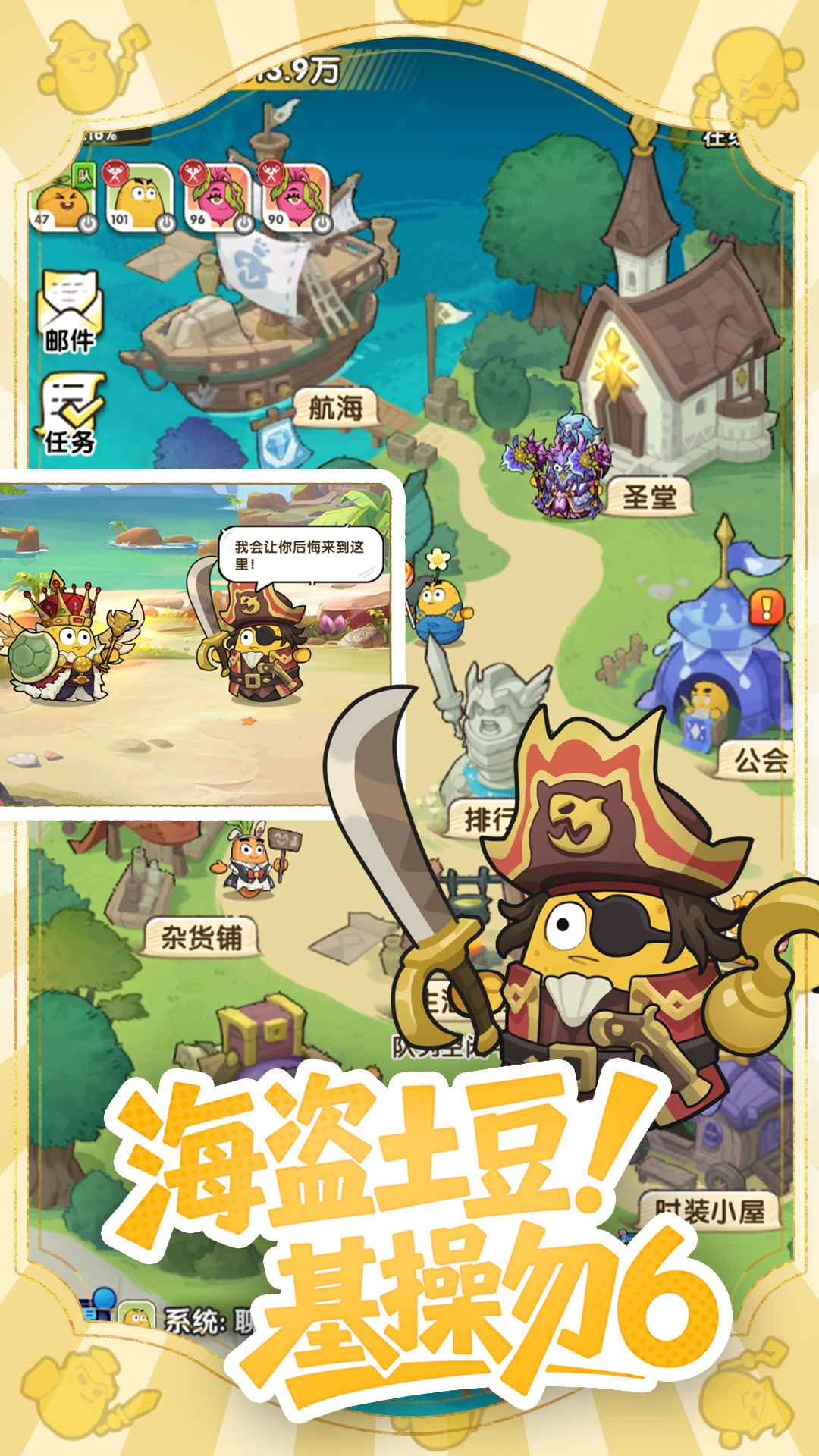 小怪兽别跑截图3