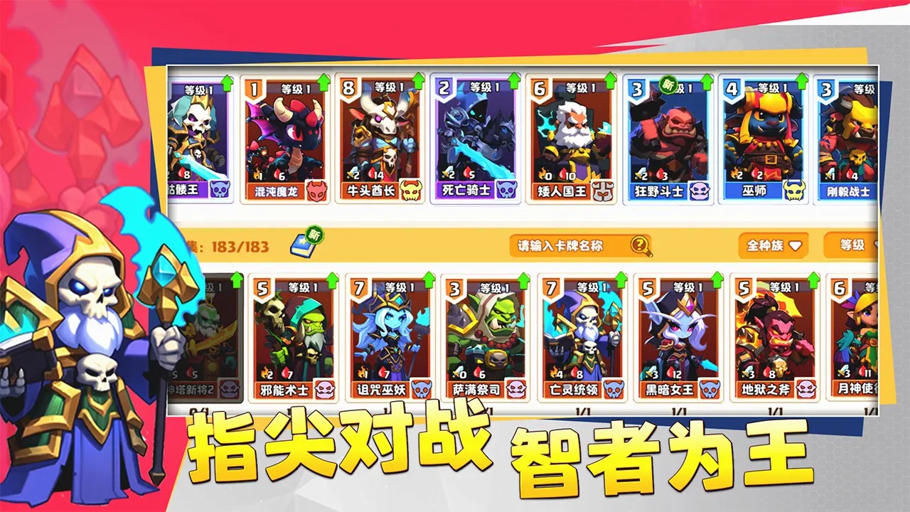 小镇冒险家