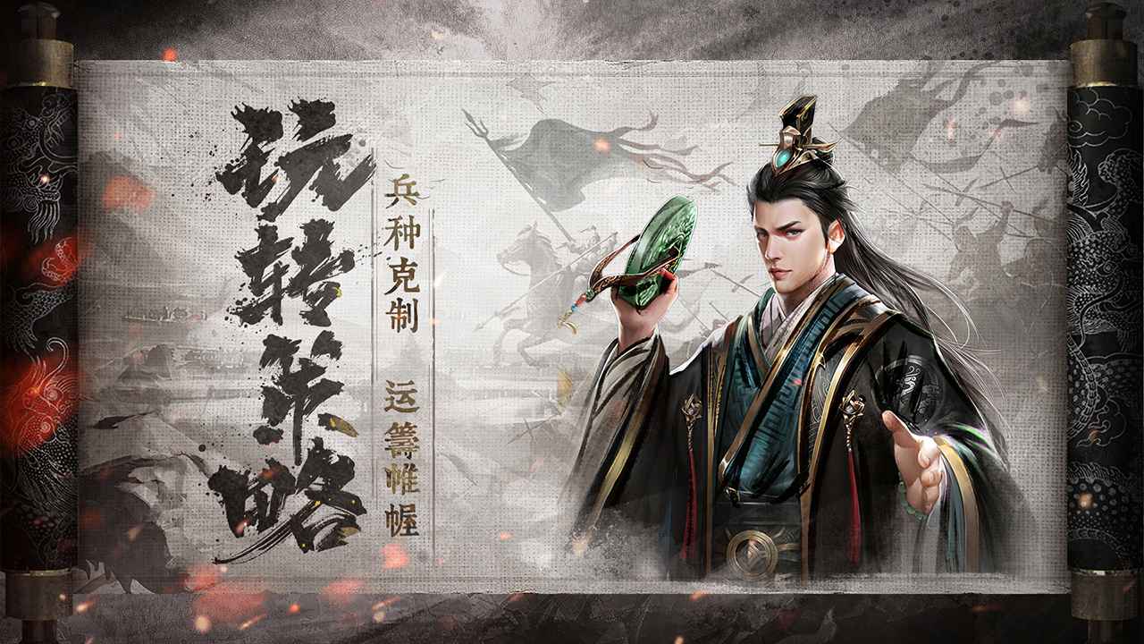 七雄争霸手游截图6