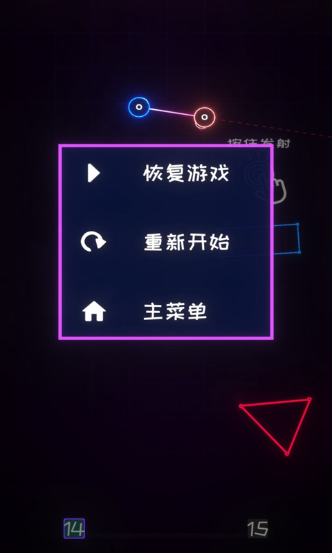 星链