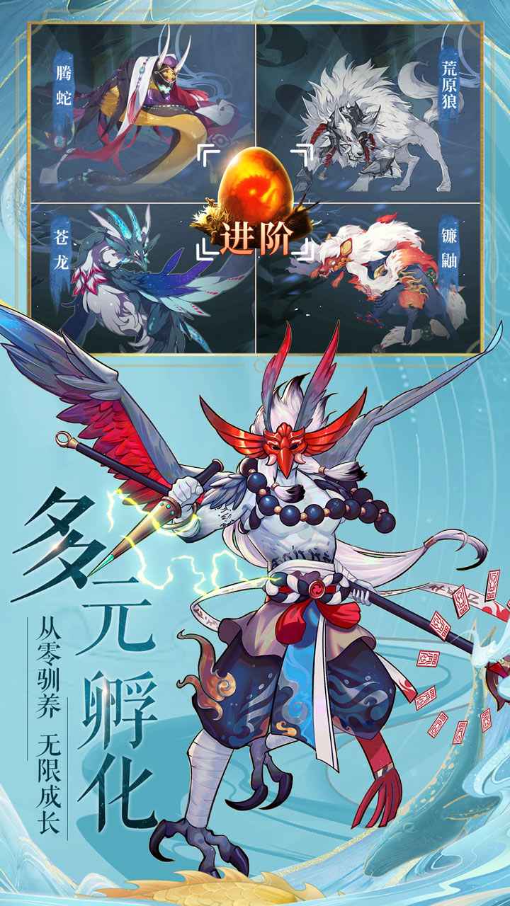 九州八荒录截图2