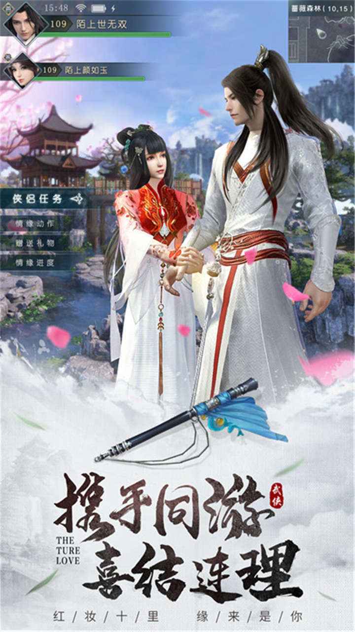 封神争霸3d截图5