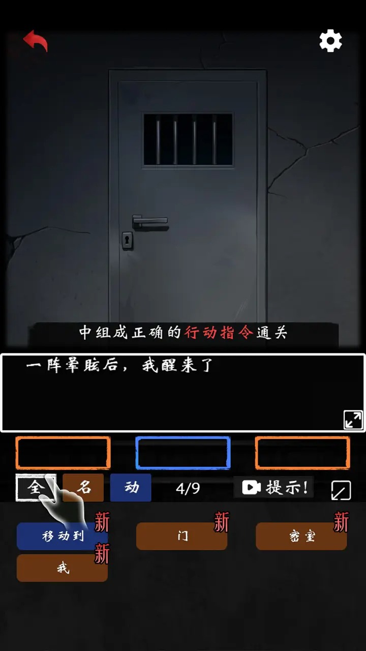 恐怖怪谈截图6