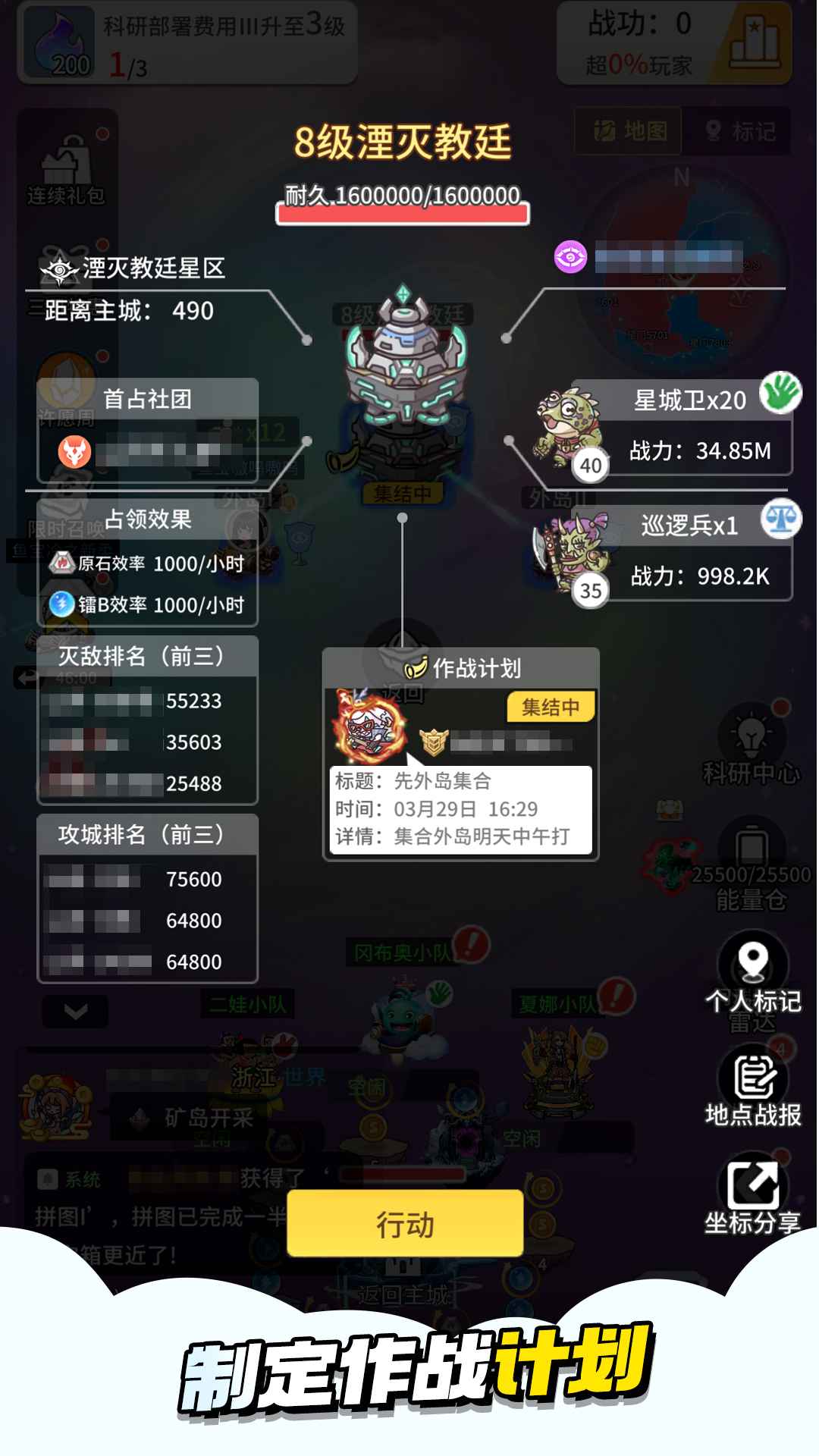 时光旅行社截图6