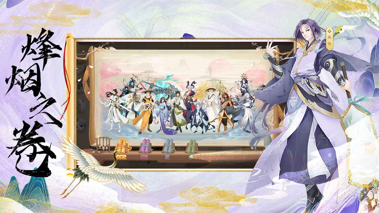 苍穹志截图3