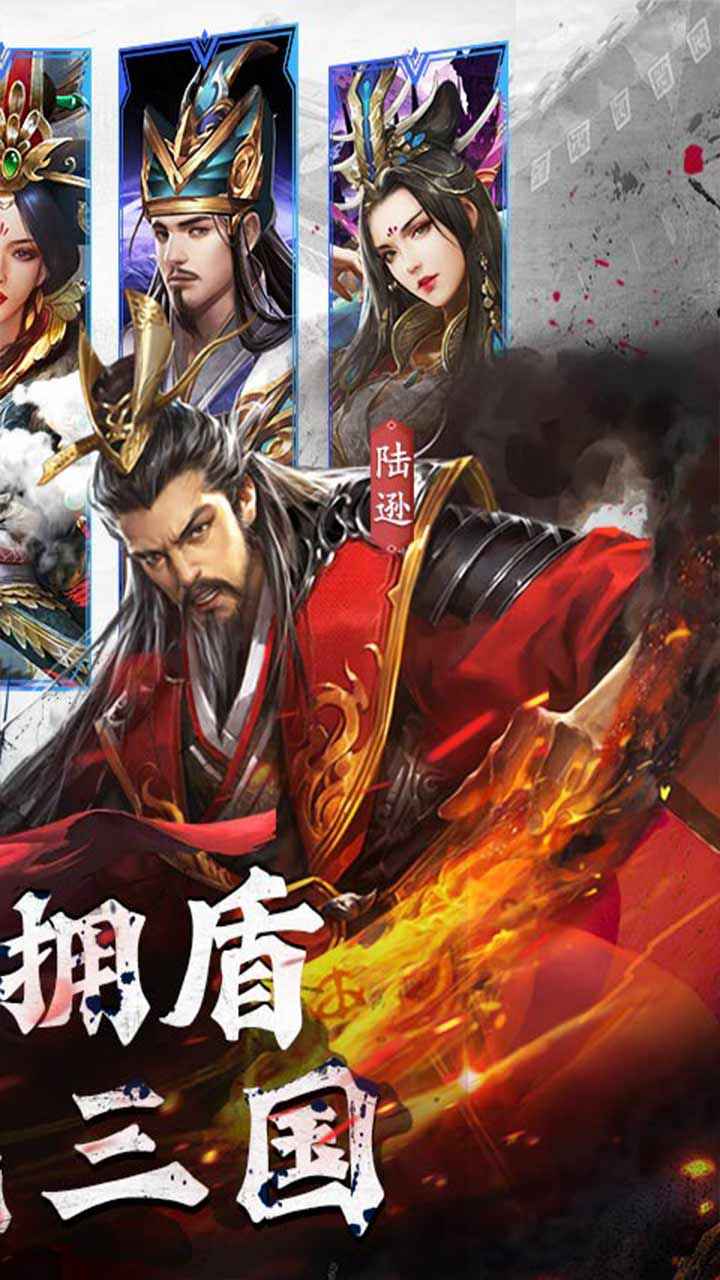 剑与盾