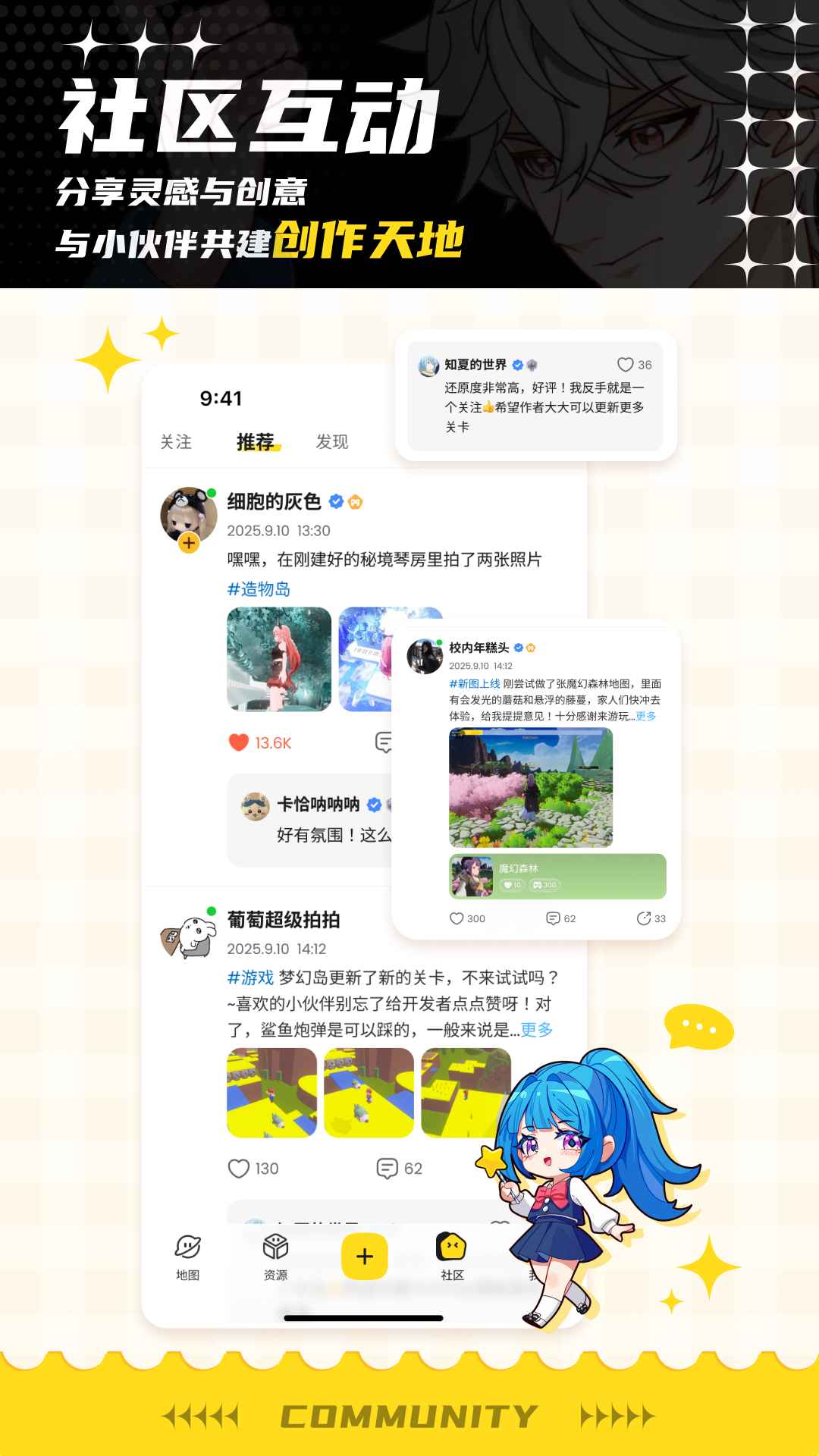 233派对截图5