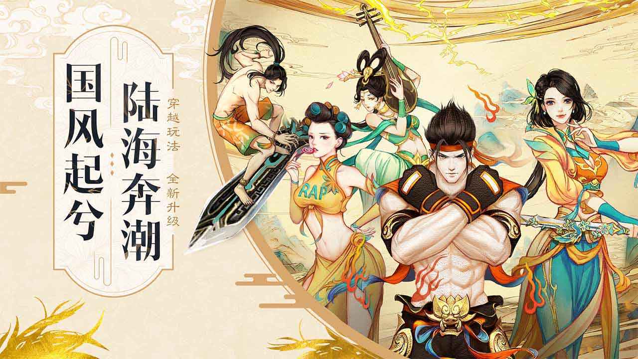 魔灵传说截图2