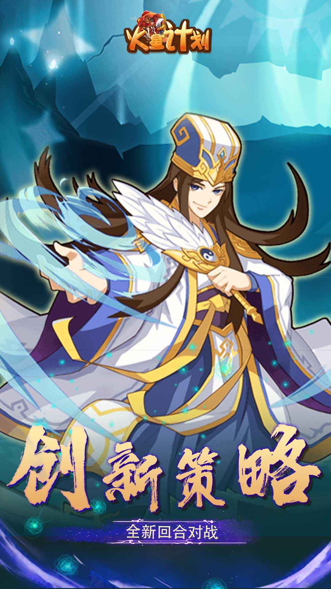 火星计划