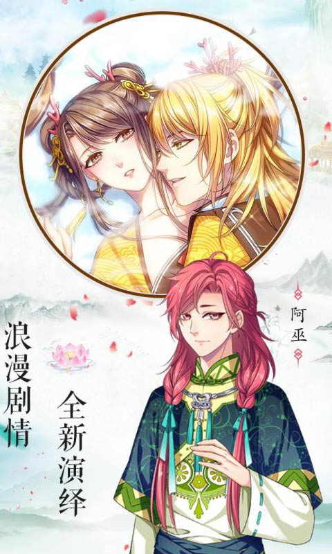 梦回南朝