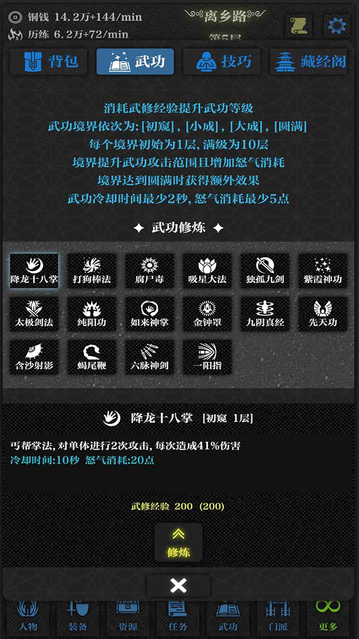 无名小卒截图6