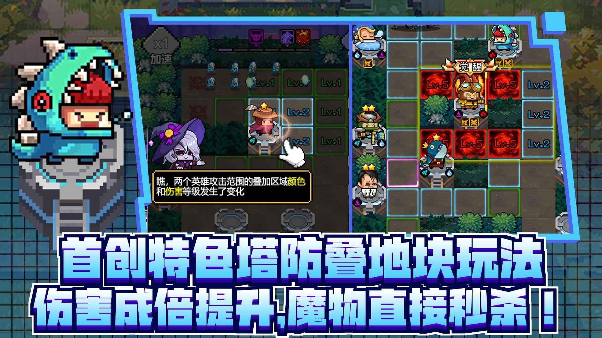 怪咖英雄截图2