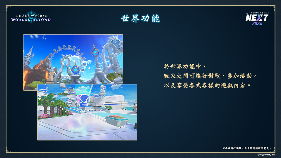 影之诗截图6