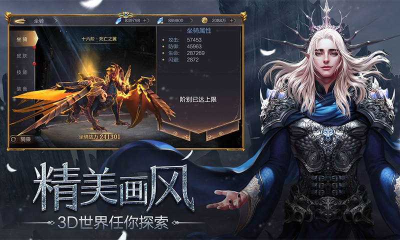 众矢之地截图2