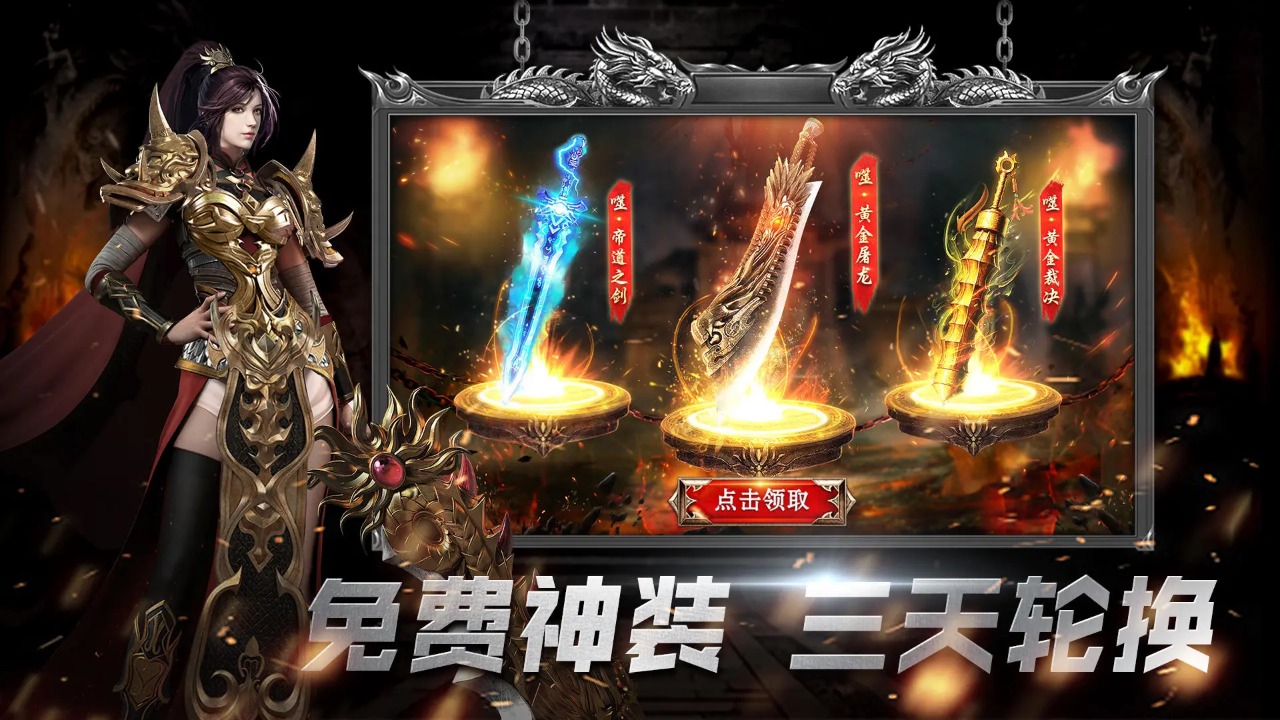 热血之怒截图2