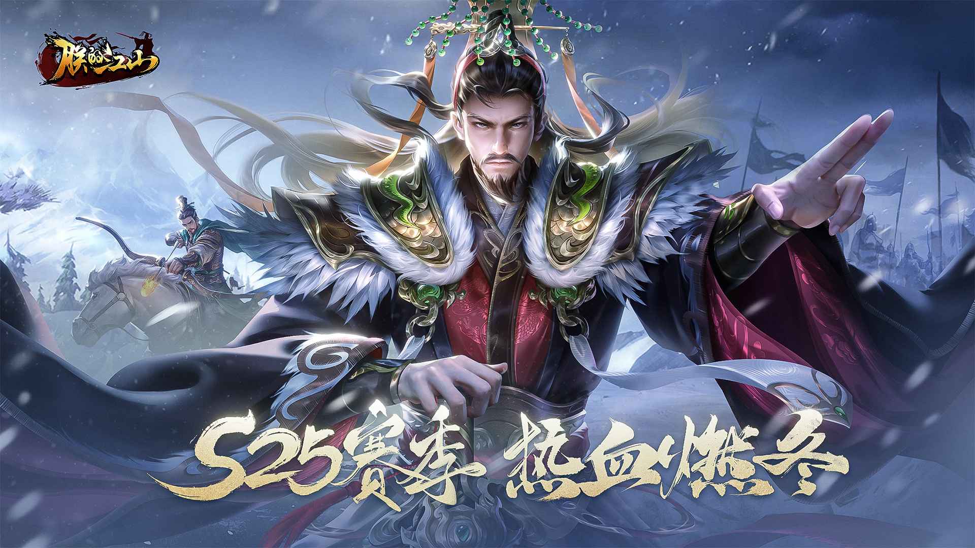 朕的江山截图1