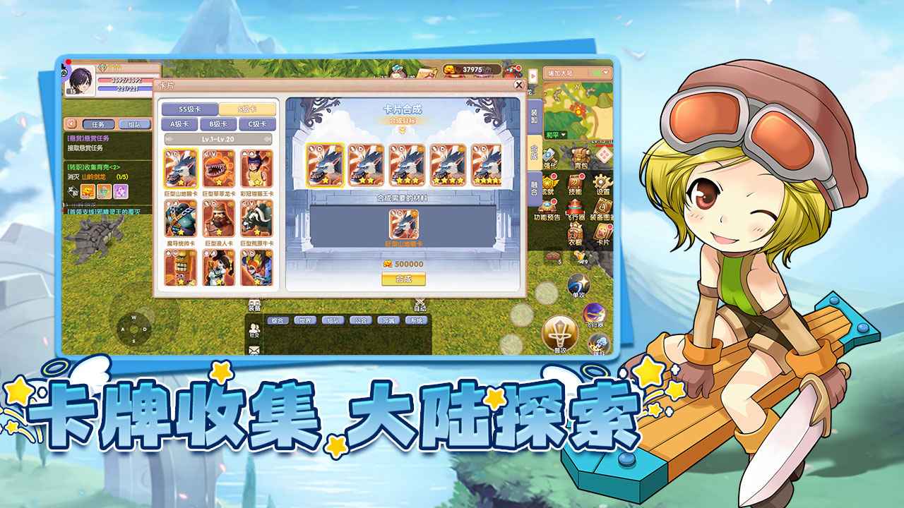 飞飞重逢截图4