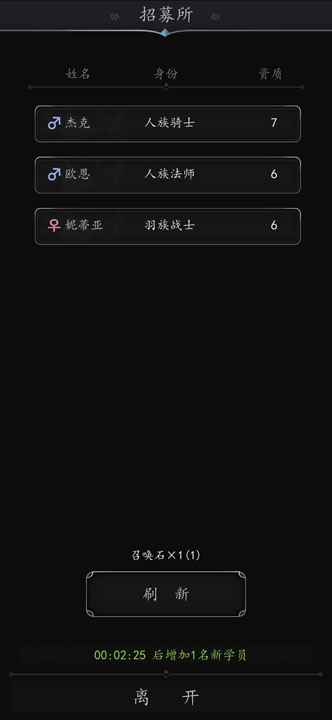破坏神截图4