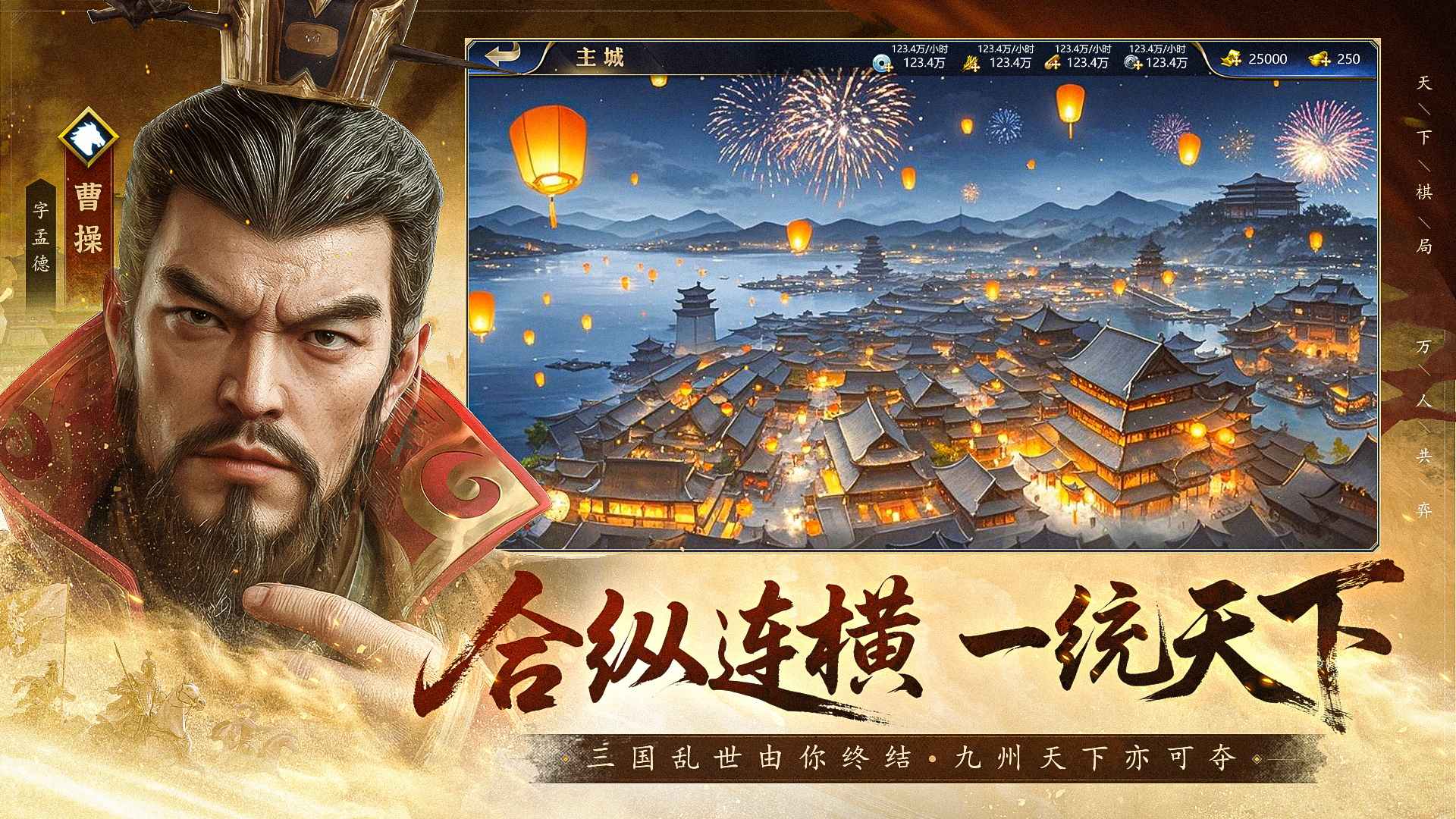 疯狂奇兵战场截图5