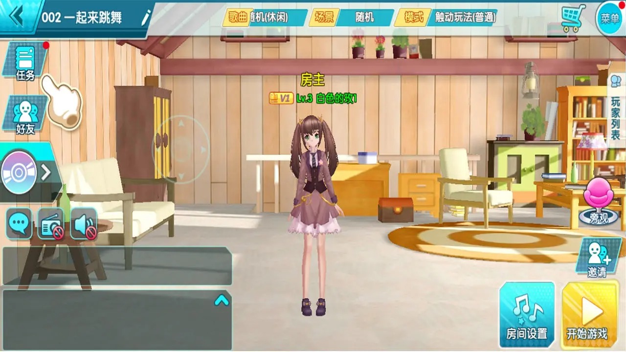 舞动青春截图3