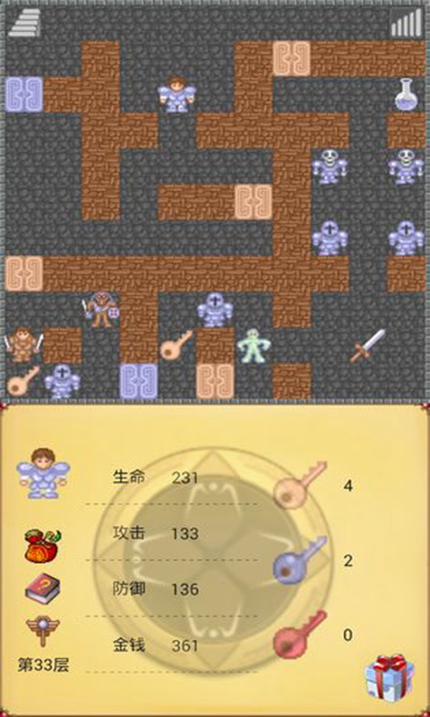 魔塔50层勇者的试炼截图4