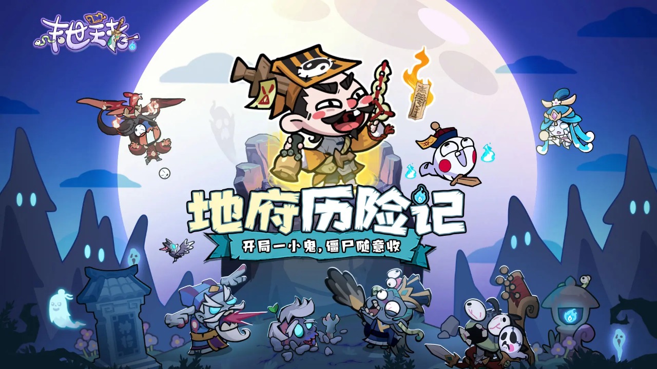 末世王者截图1