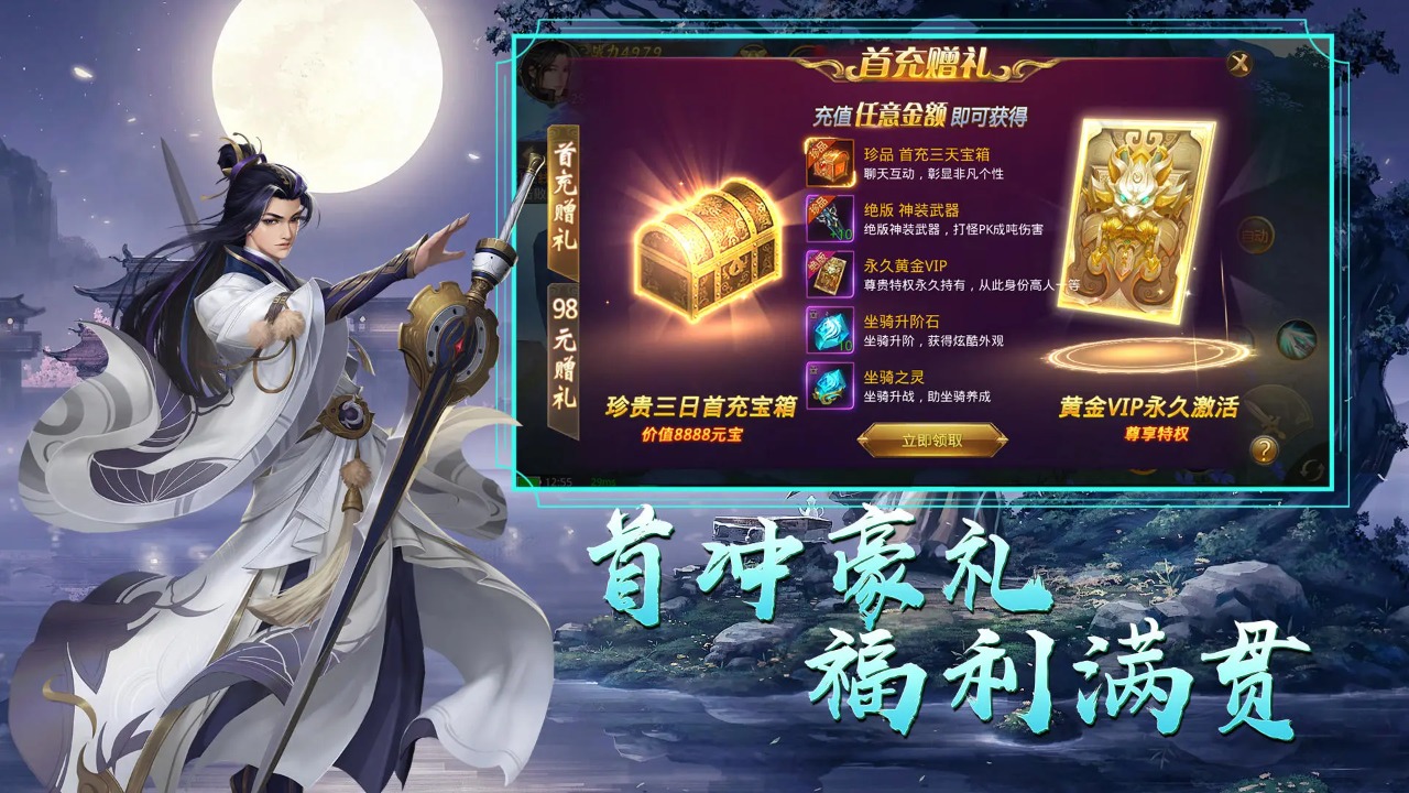 天御乾坤