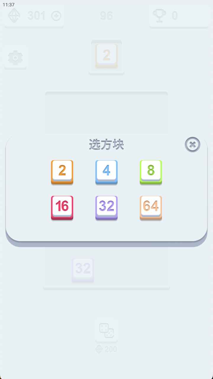 今日嘉年华
