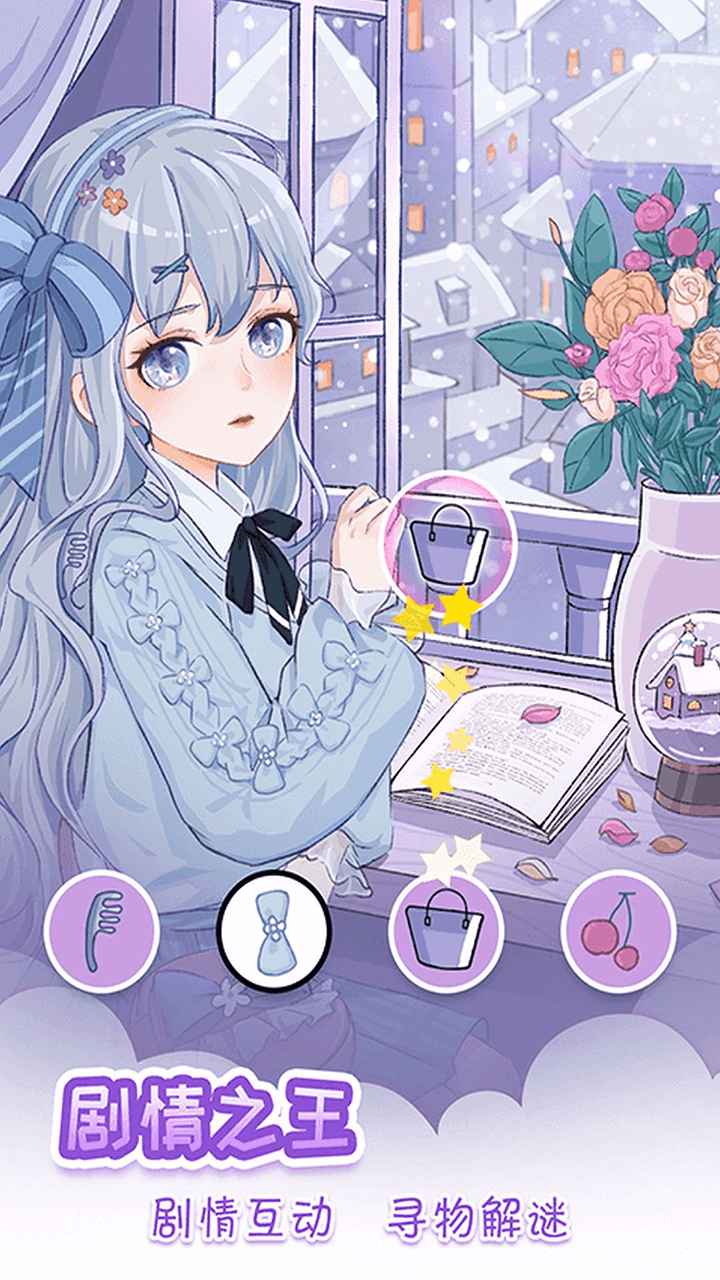我眼神儿贼好截图5