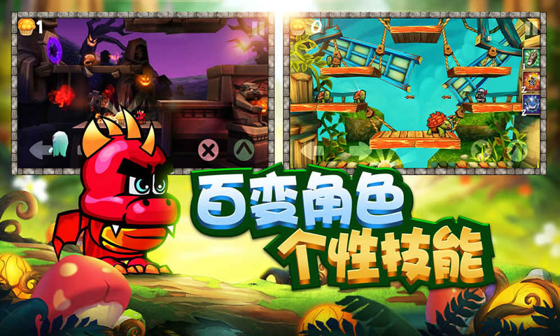 松饼骑士截图3
