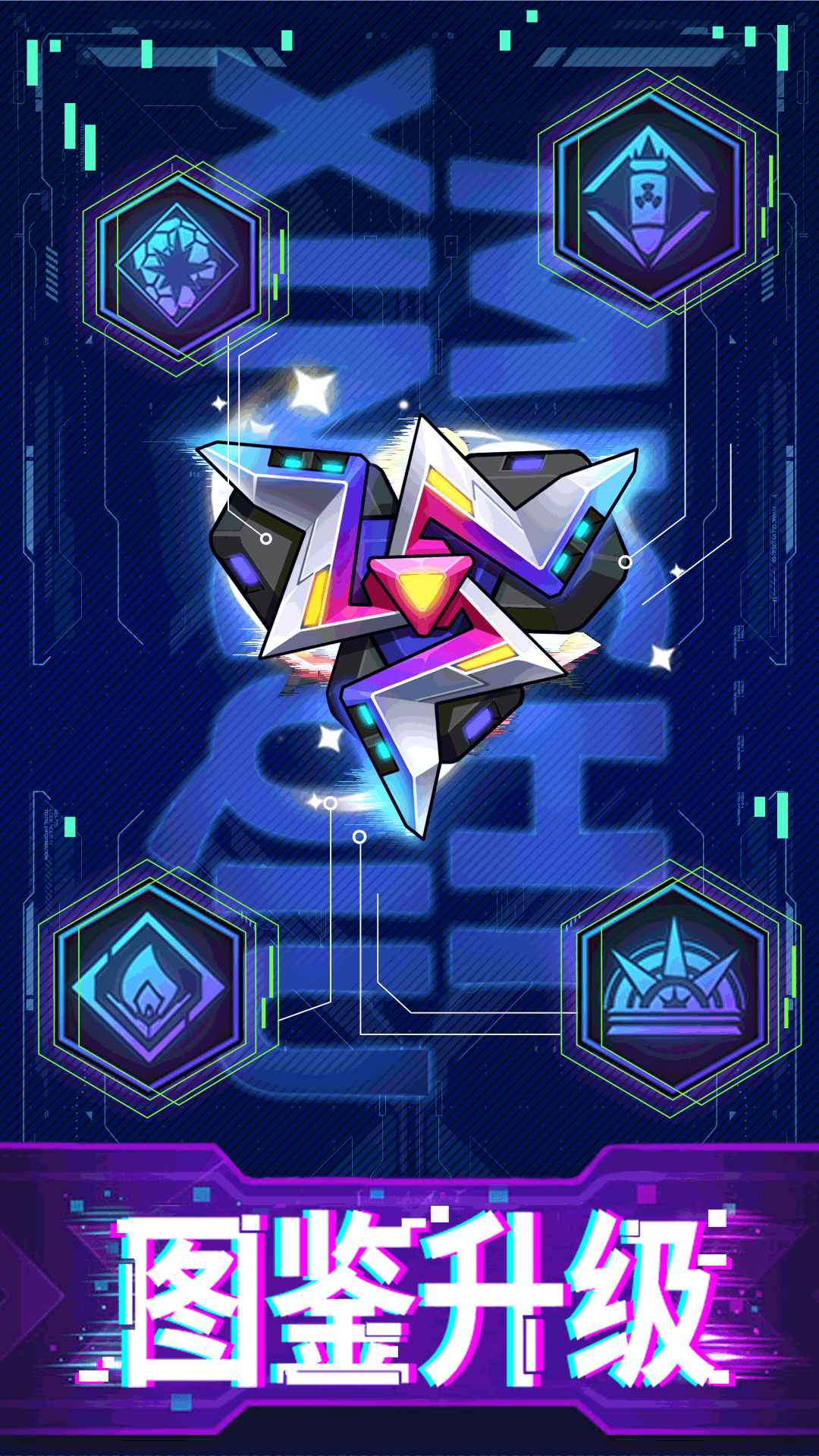 迷失星球截图10