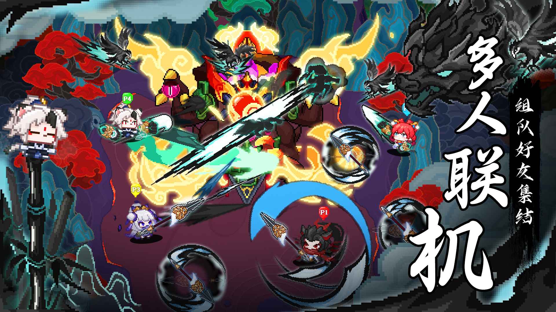 见习猎魔团截图4
