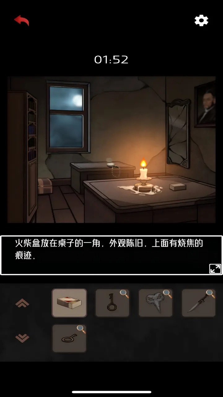 恐怖怪谈截图3