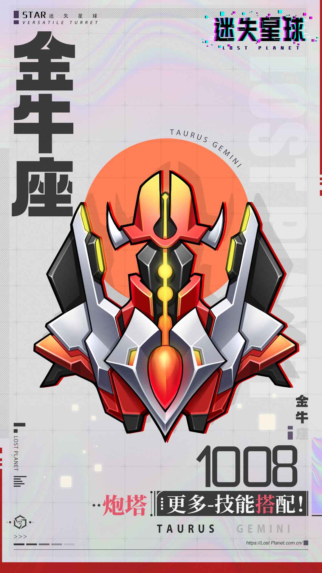 迷失星球截图3