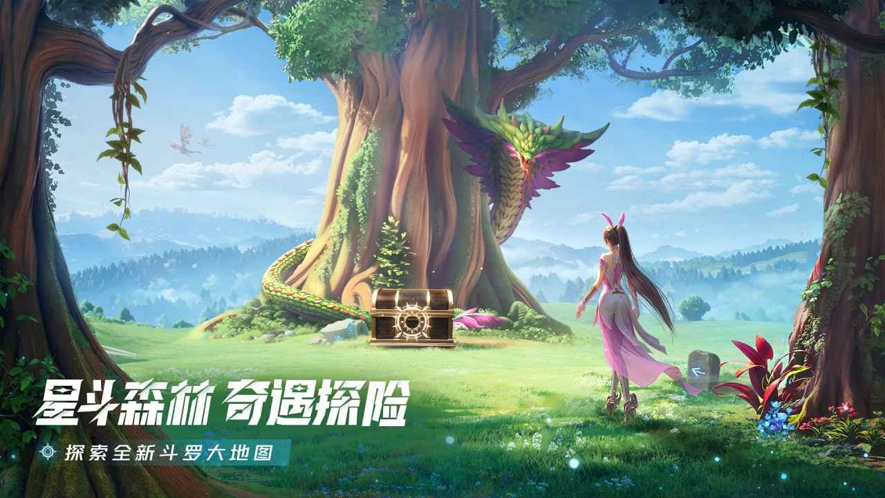 斗罗大陆猎魂世界截图3