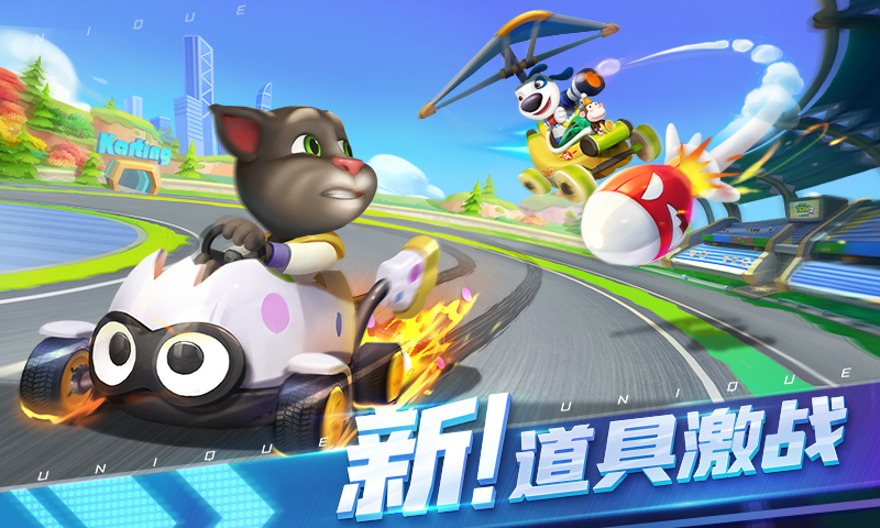 汤姆猫飞车截图2