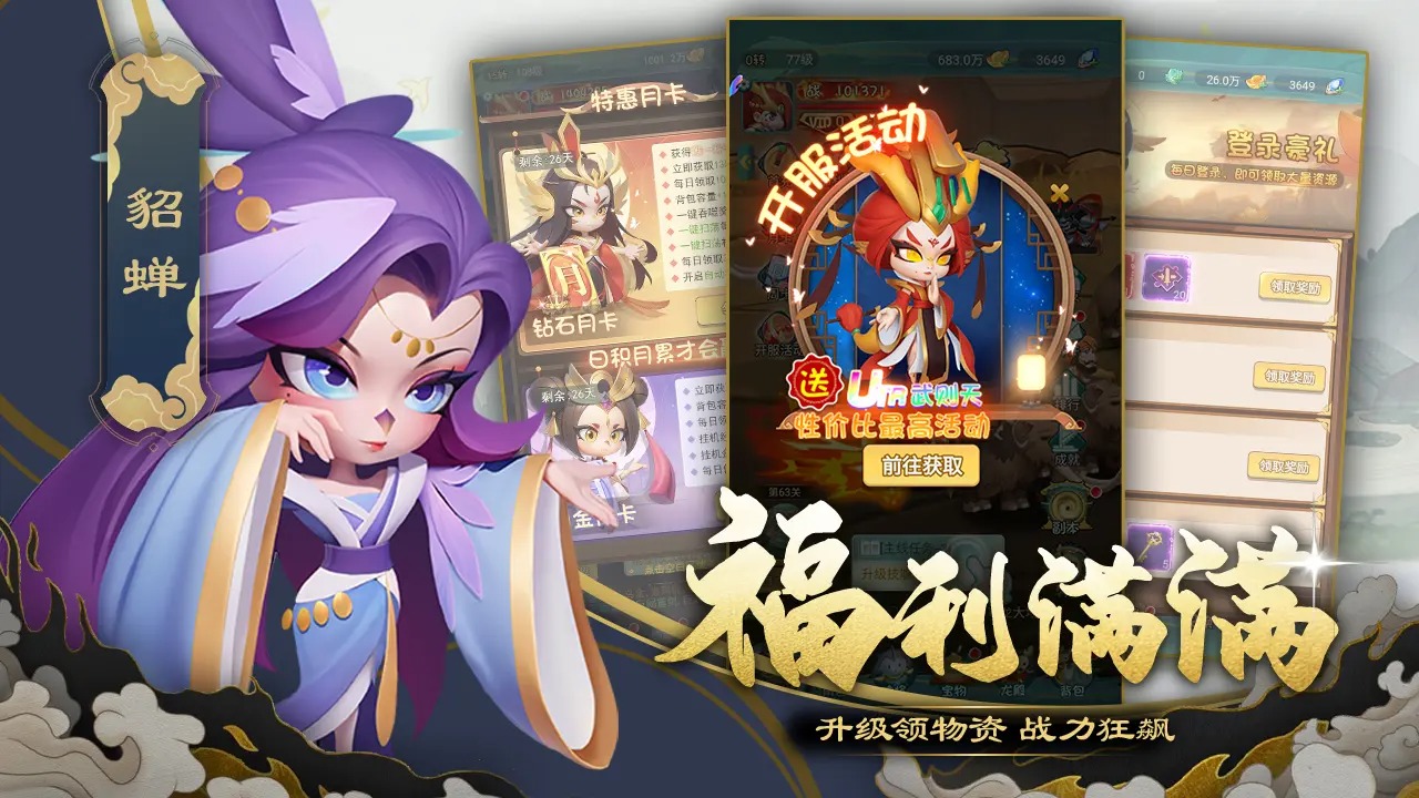 尊龙截图2