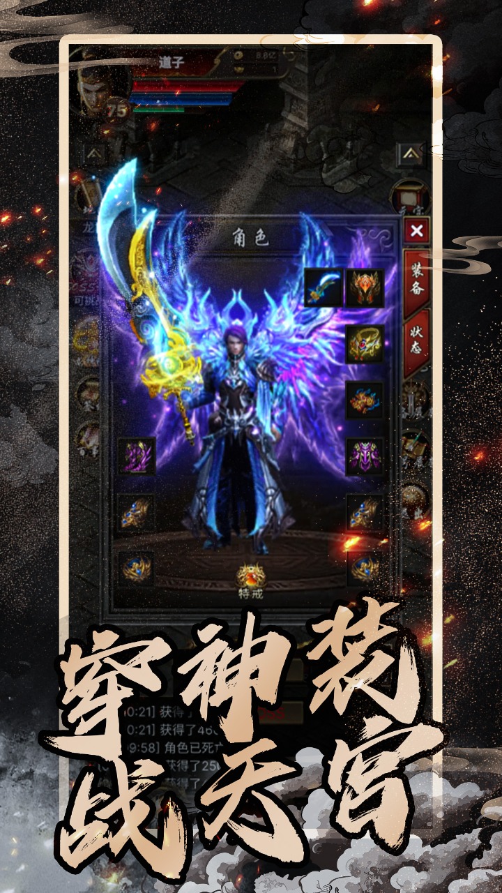 开局一把刀装备全靠爆