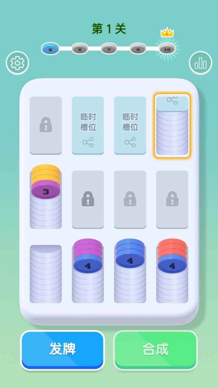 开心解压馆