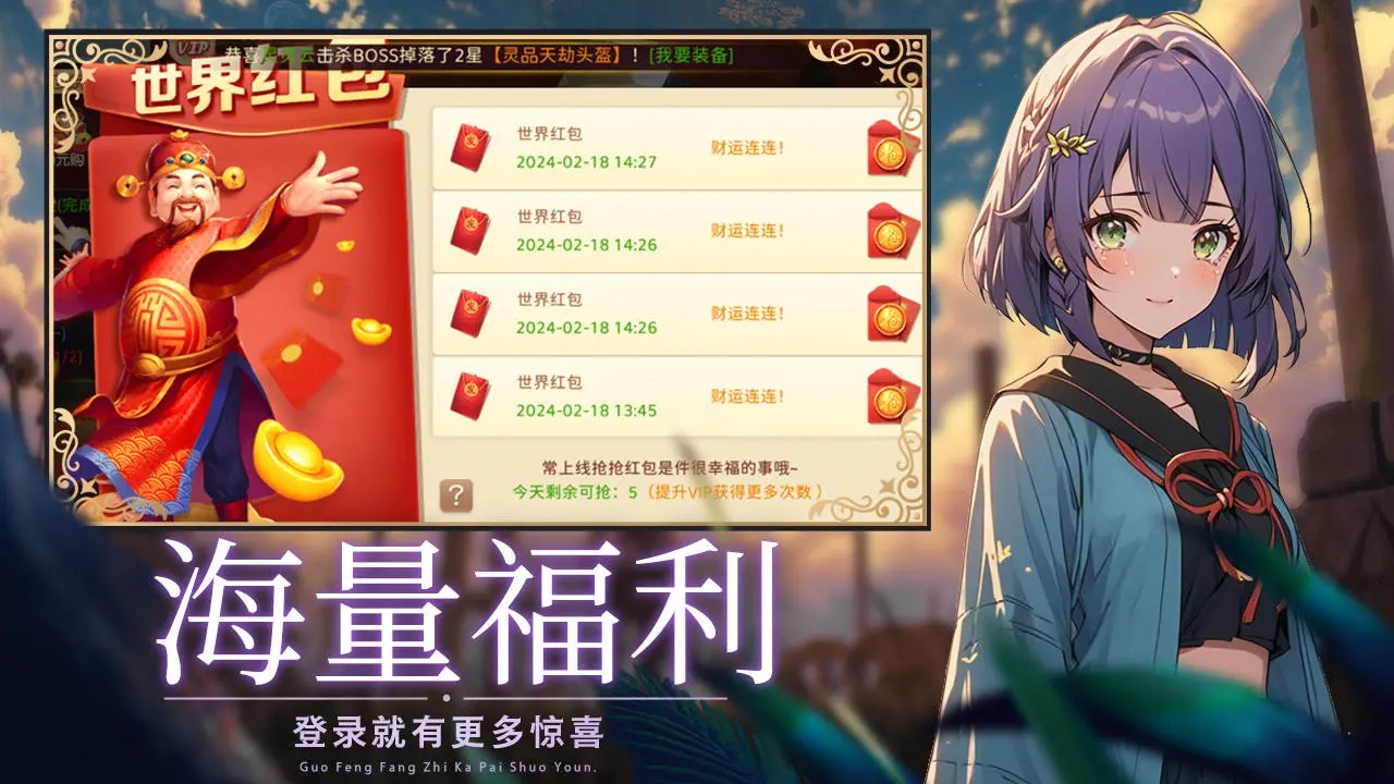 阿修罗之眼截图4