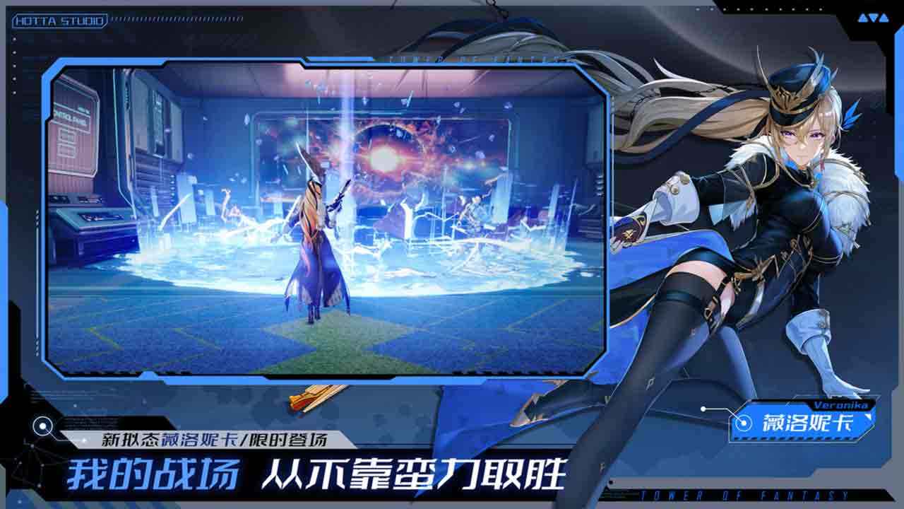 幻塔截图2