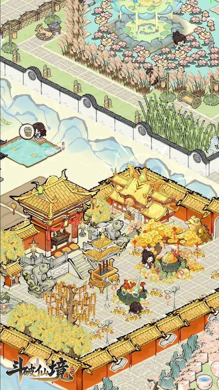 斗破仙境
