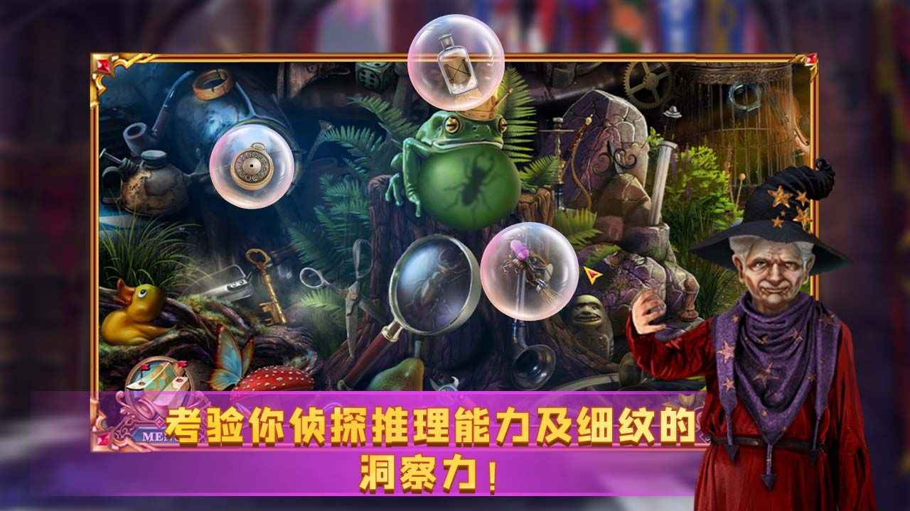 密室逃脱24末日危机截图5