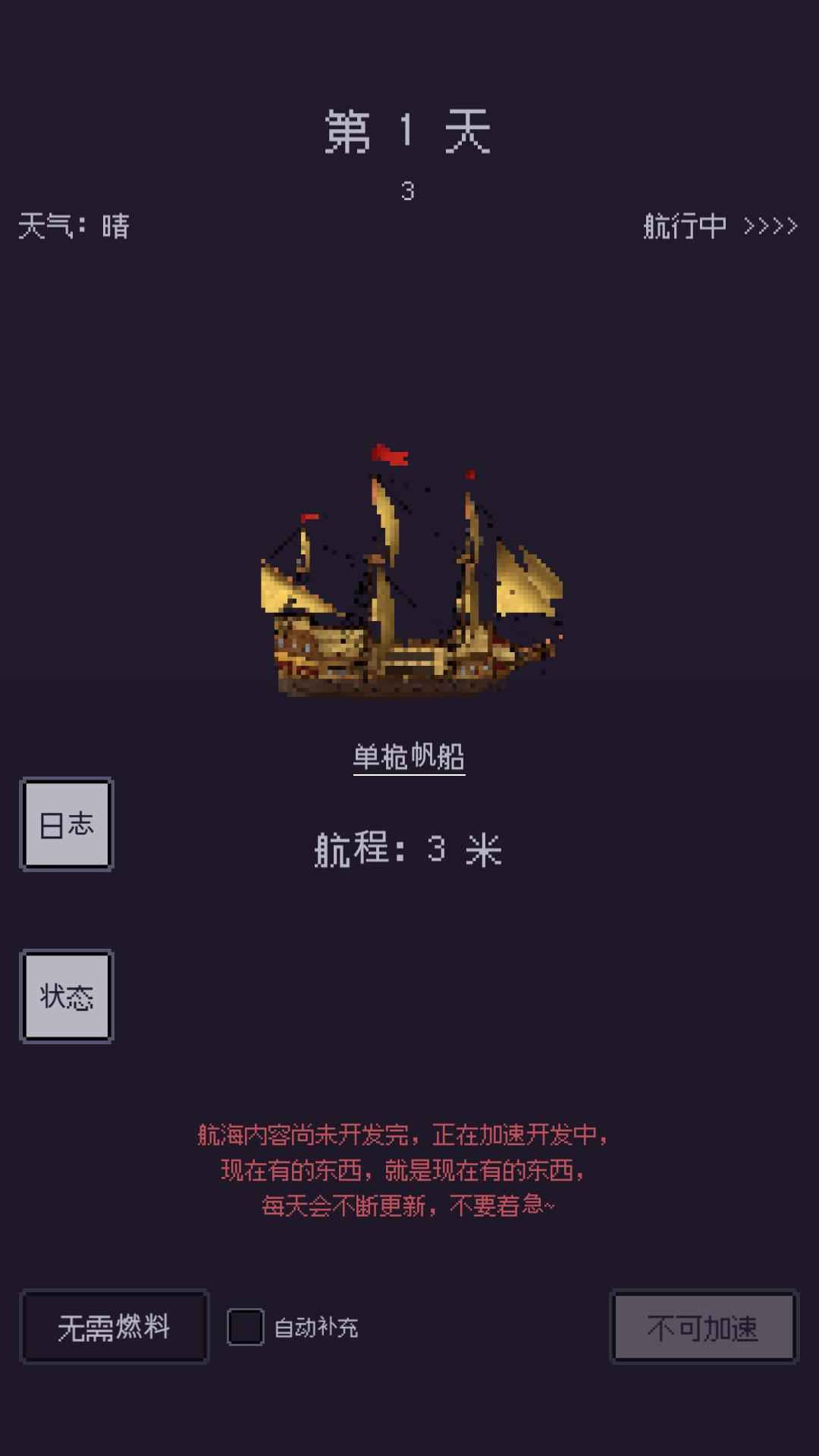 无量钓海