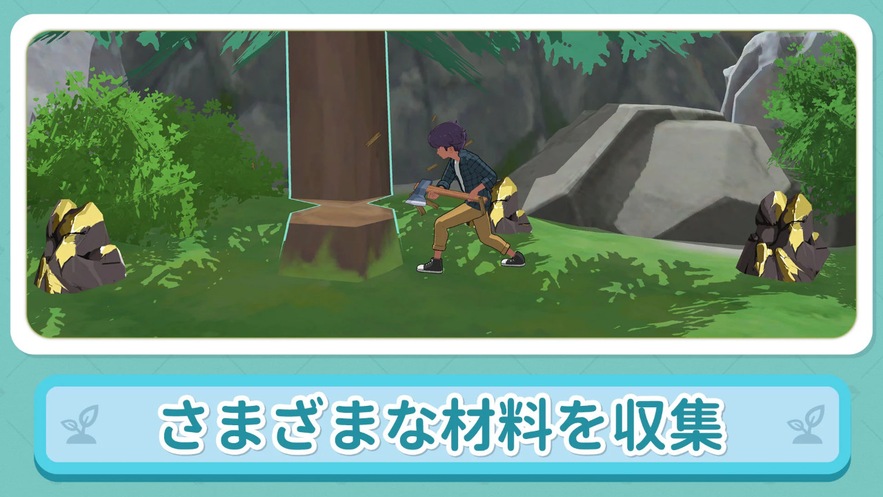 小森生活