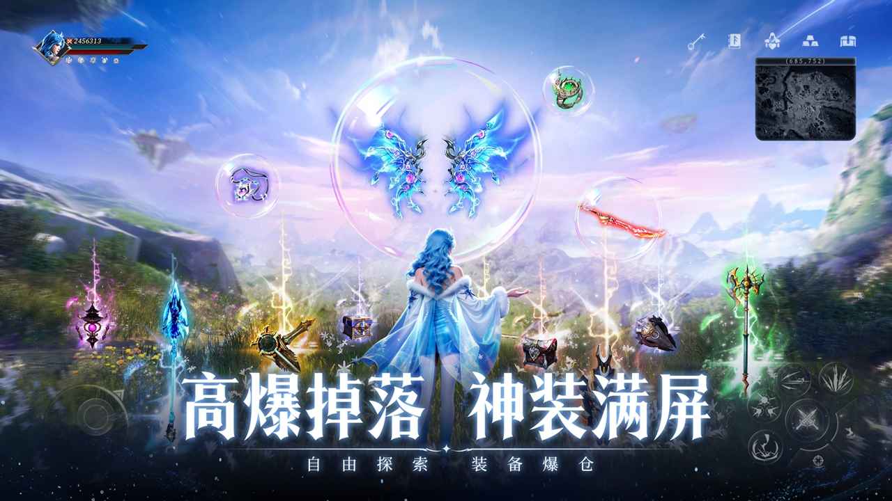 神迹觉醒截图5