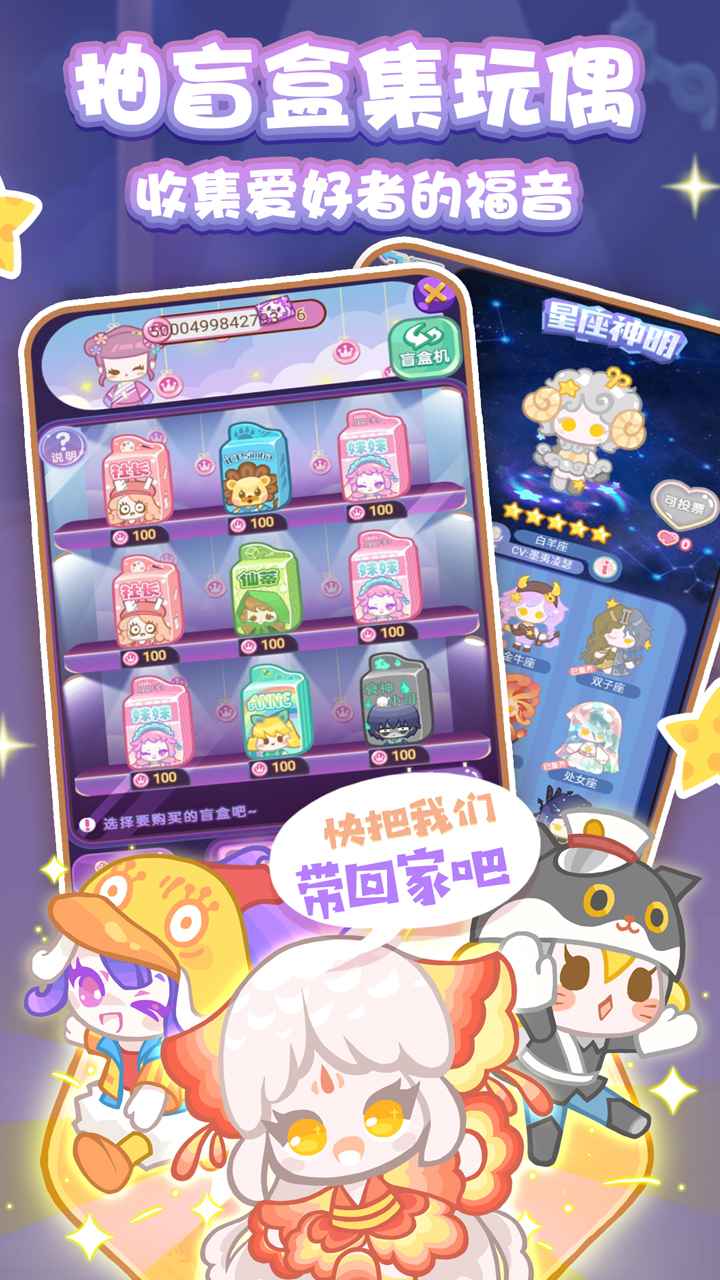 造物梦工厂截图3