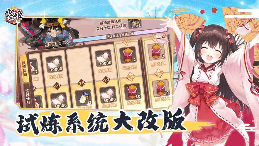 雀姬麻将截图4