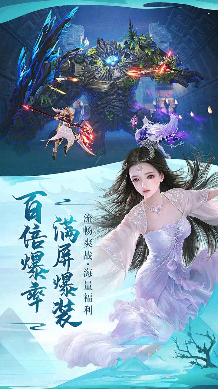 太古神王2截图3