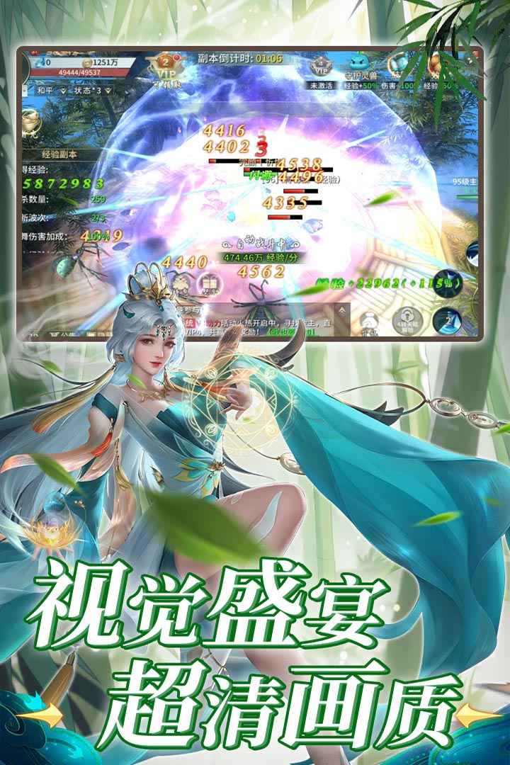 龙将斩千